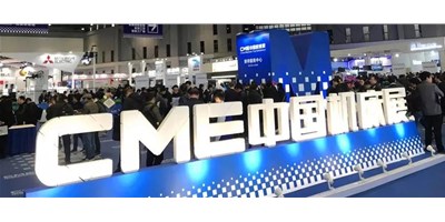 诚邀|台群精机2020年上海CME机床展现场享好礼 不见不散！