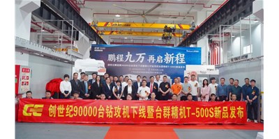 鹏城九万，再启新程，创世纪第90000台钻攻机下线暨第七代钻攻机台群精机T-500S新品发布会隆重举行
