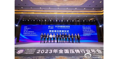 创世纪集团：聚焦新能源，整合产业链高质量协同发展